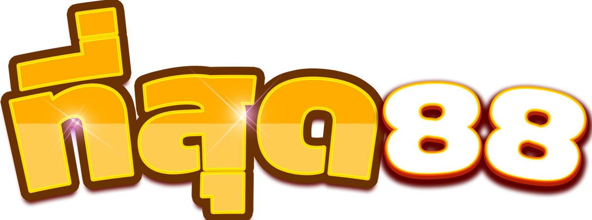 ทดลองเล่นเกม Askmeslot บน teesut88 ค้นพบมิติใหม่ของเกมสล็อตที่แตกต่าง